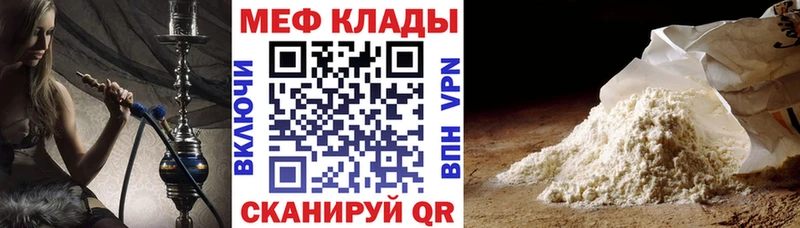 Купить наркотики сайты Апшеронск Галлюциногенные грибы  Меф 