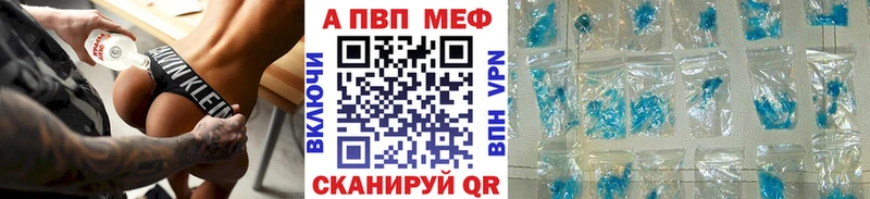 хочу наркоту  Апшеронск  маркетплейс как зайти  А ПВП СК 