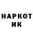 ЭКСТАЗИ 99% Garry P01T