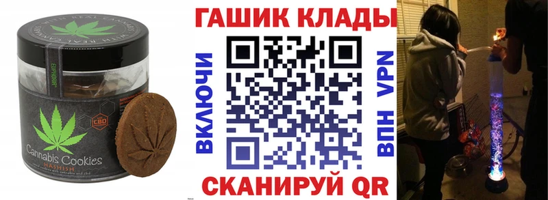 Canna-Cookies марихуана  Апшеронск 