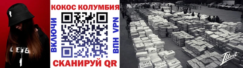 даркнет сайт  Апшеронск  Кокаин Эквадор 