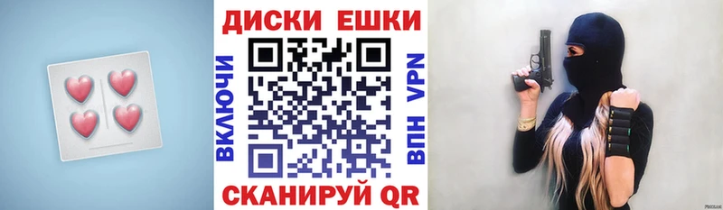 ЭКСТАЗИ 280 MDMA  Апшеронск 