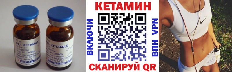 omg   Апшеронск  КЕТАМИН ketamine 