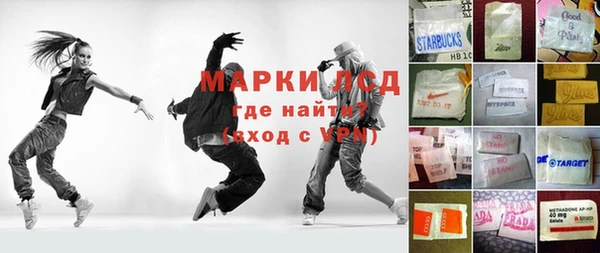 кокаин перу Алзамай