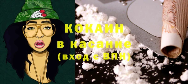 кокаин перу Алзамай