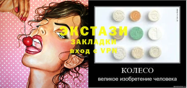 сатива Алексеевка