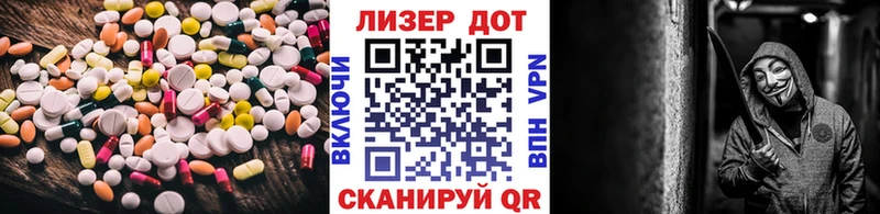 Лсд 25 экстази кислота  KRAKEN   Апшеронск 