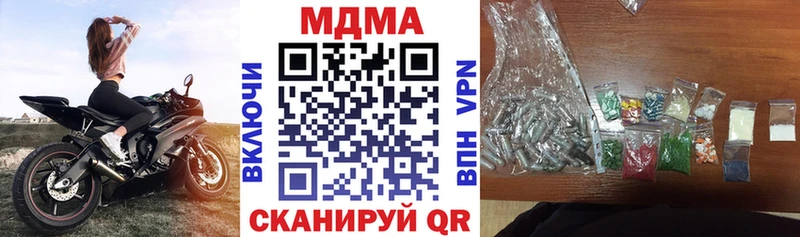 закладки  Апшеронск  MDMA crystal 