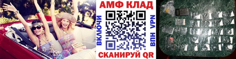МЕТАМФЕТАМИН витя  Апшеронск 