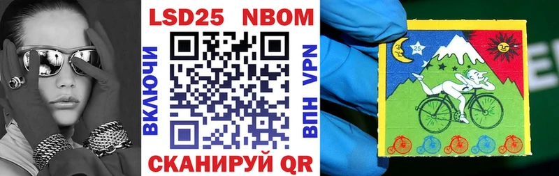 Наркотические марки 1500мкг  где можно купить   Апшеронск 